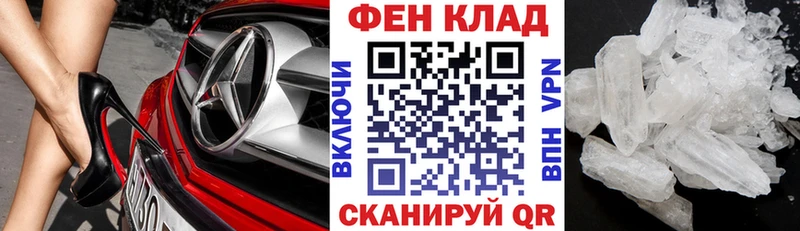 Амфетамин 97%  цены   Боровичи 