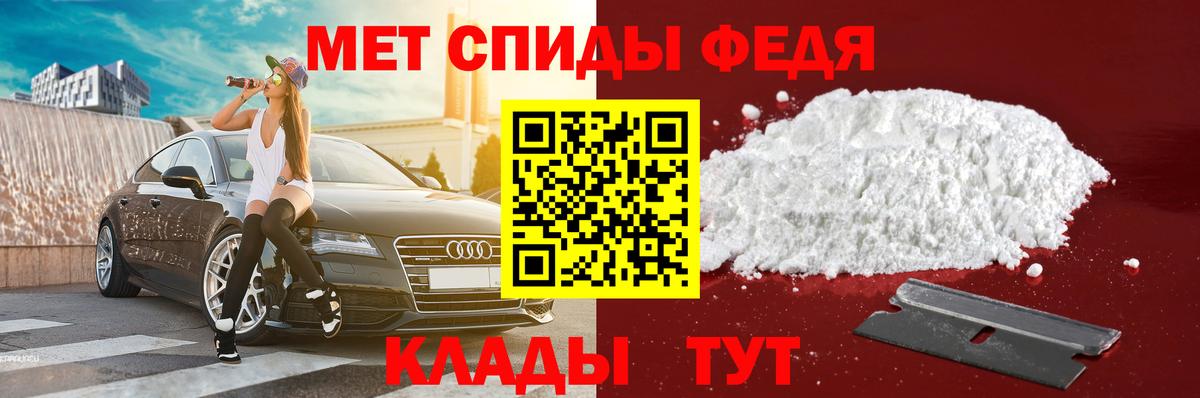 hydra ССЫЛКА  Амфетамин  Боровичи  Вход с VPN  АМФЕТАМИН VHQ 