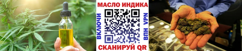 где купить   мега как зайти  Cannafood конопля  мориарти формула  Боровичи 