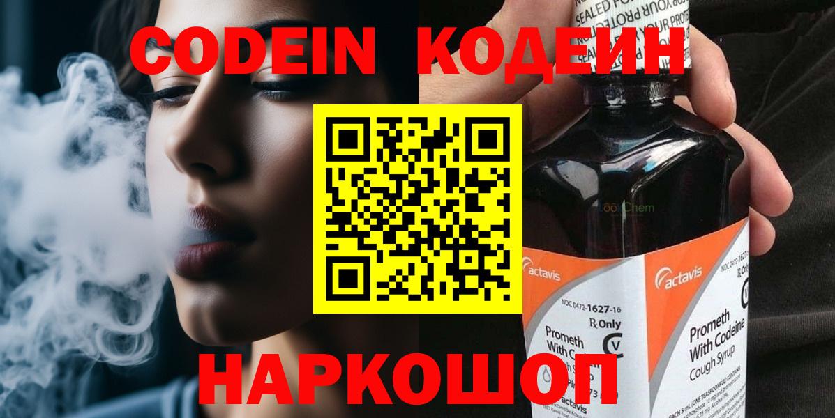 Бошки Шишки Боровичи