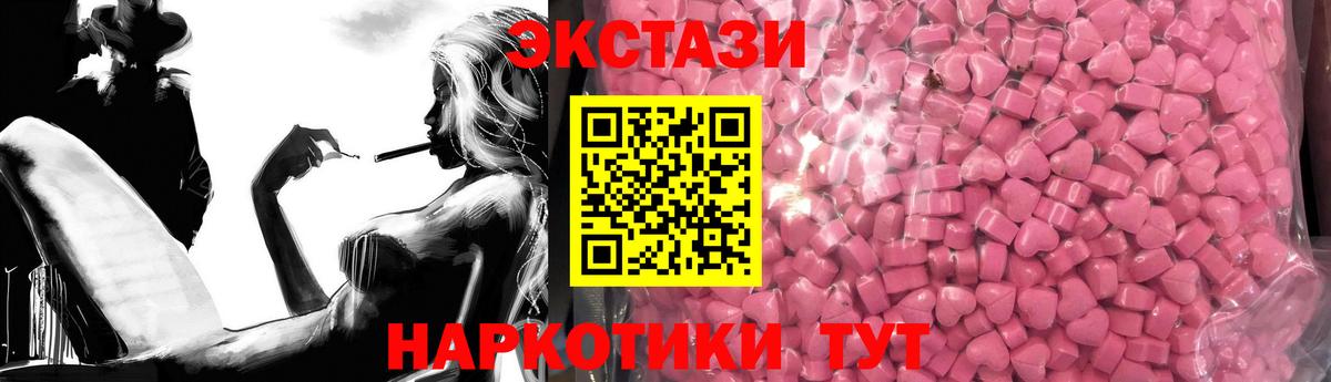Вейп ТГК  Боровичи  Вход с VPN  ЭКСТАЗИ  Меф МЯУ МЯУ кристаллы  Кокаин  ГАШ 