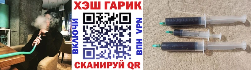 Гашиш 40% ТГК  где найти   мега ссылка  Боровичи 