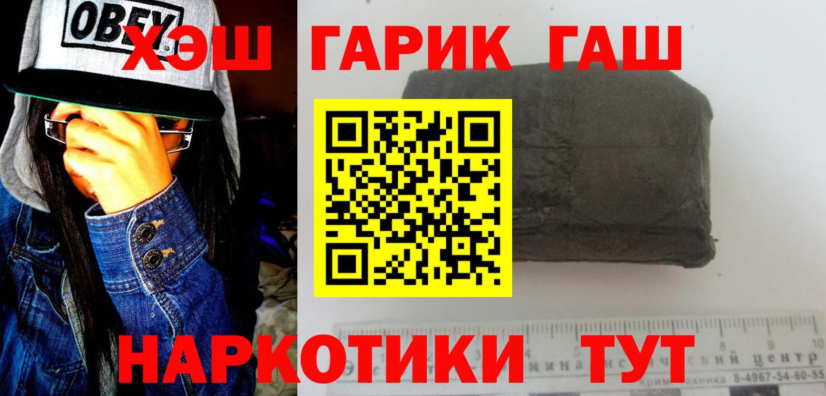 ГАШ Ice-O-Lator Боровичи