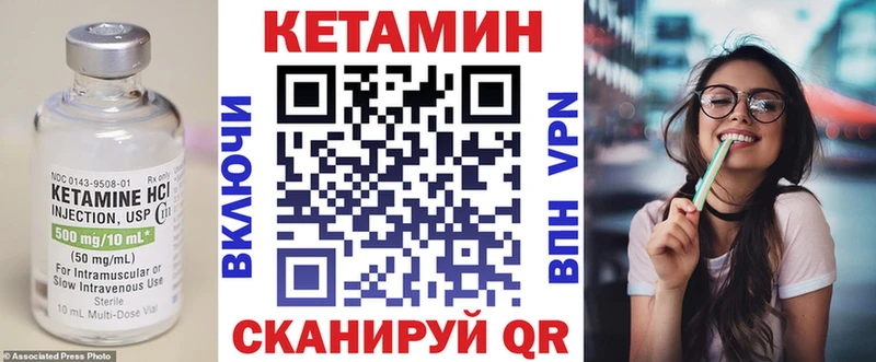 darknet телеграм Боровичи Кетамин ketamine продажа наркотиков