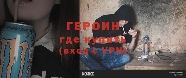 бутират Алексеевка