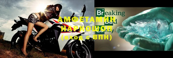 кристаллы Алексин