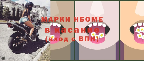 кристаллы Алексин