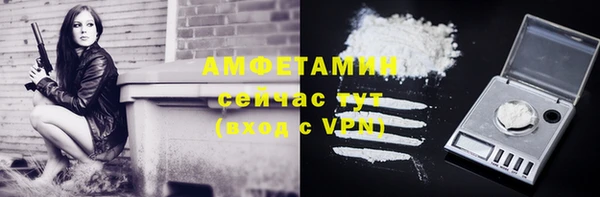 бутират Алексеевка