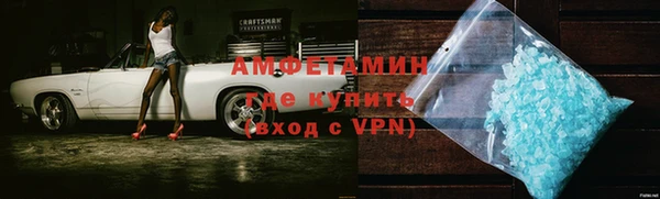 бутират Алексеевка