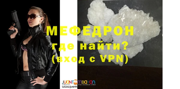 первитин Сафоново
