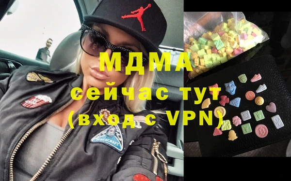 трава Абинск