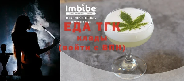 таблы Абдулино