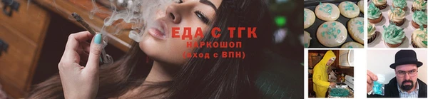 бутик Абаза