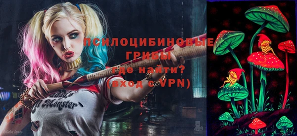 кристаллы Алексин