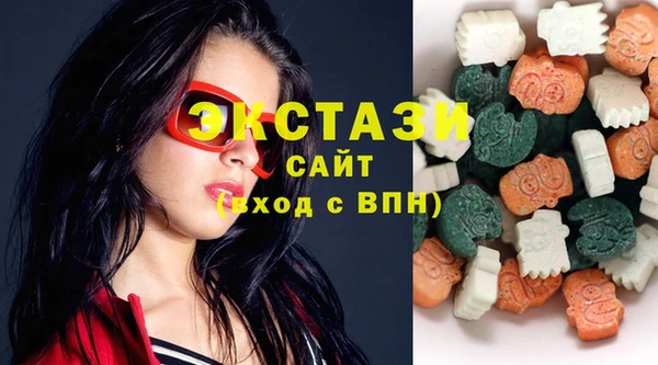 кристаллы Алексин