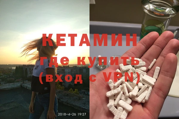 кристаллы Алексин