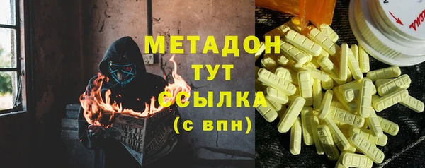 ALPHA PVP Сатка