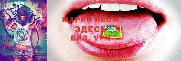 кристаллы Алексин