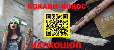 мефедрон мука Аргун