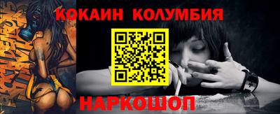 индика Апшеронск