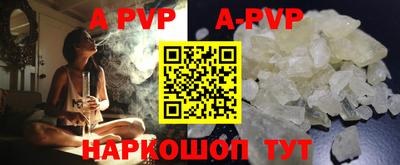 мефедрон мука Аргун