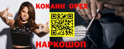 индика Апшеронск