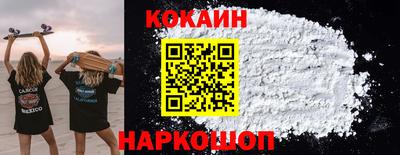 индика Апшеронск