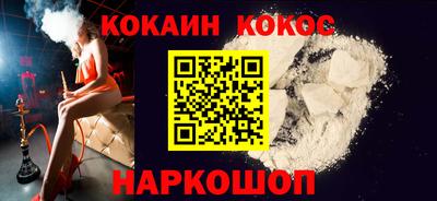 индика Апшеронск