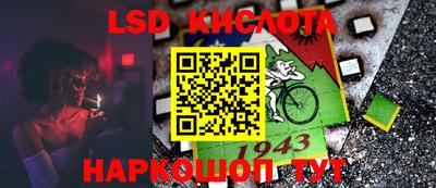 индика Апшеронск
