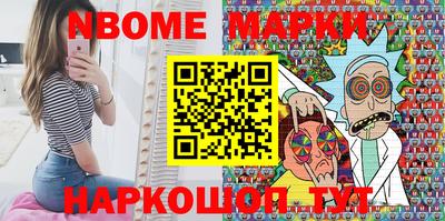 меф Апрелевка