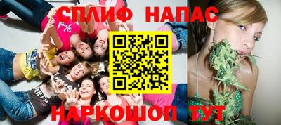 меф Апрелевка