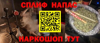индика Апшеронск