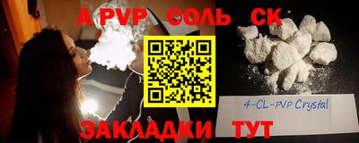 индика Апшеронск