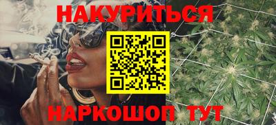 мефедрон мука Аргун