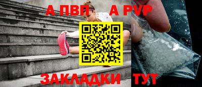 меф Апрелевка