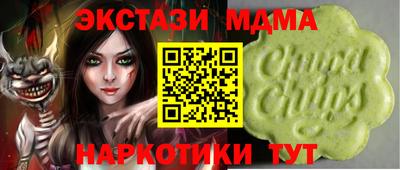 меф Апрелевка