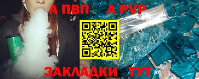 индика Апшеронск