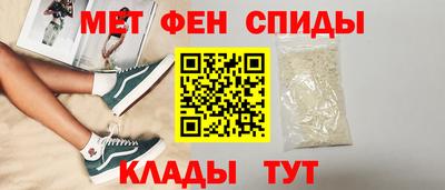мефедрон мука Аргун