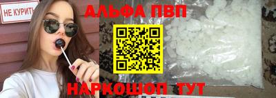 мефедрон мука Аргун