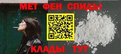 мефедрон мука Аргун