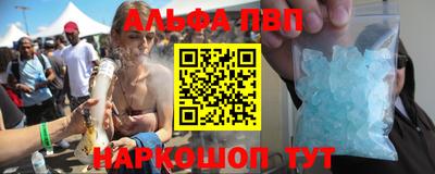 меф Апрелевка