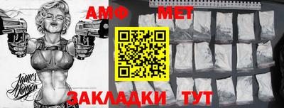 мефедрон мука Аргун
