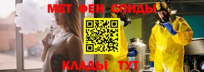 мефедрон мука Аргун