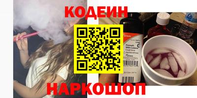 мефедрон мука Аргун