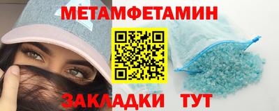 мефедрон мука Аргун