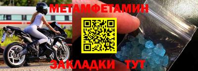 меф Апрелевка