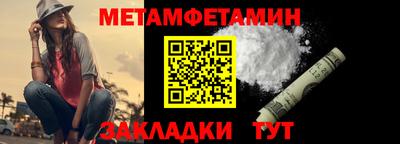 мефедрон мука Аргун