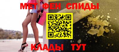 меф Апрелевка