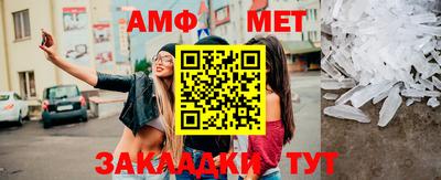 мефедрон мука Аргун