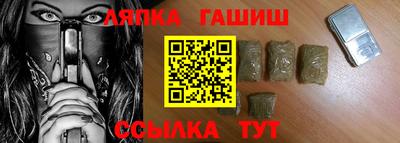 меф Апрелевка